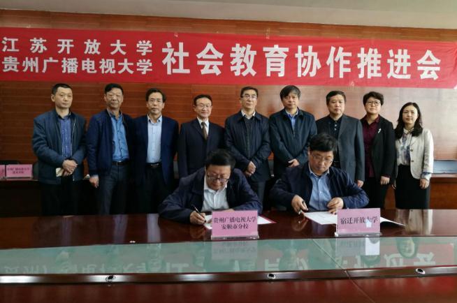 优势互补 资源互享 注重实效 共赢发展