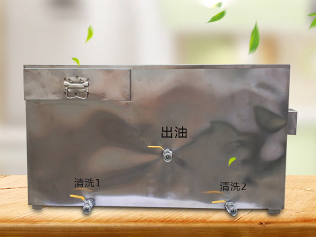 不銹鋼商用油水分離器