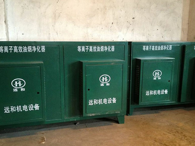 油煙凈化器