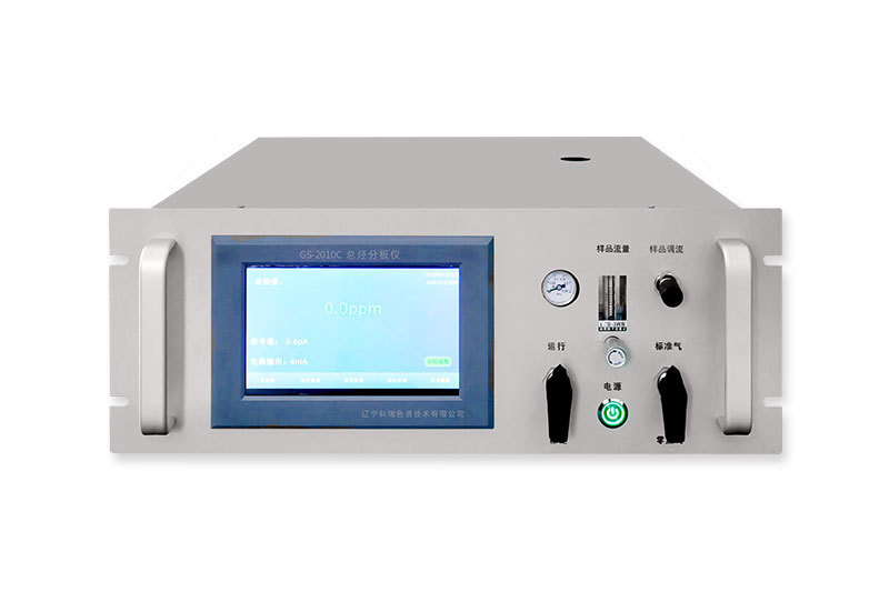 GS-2010C Online Total Hydrocarbon Analyzer