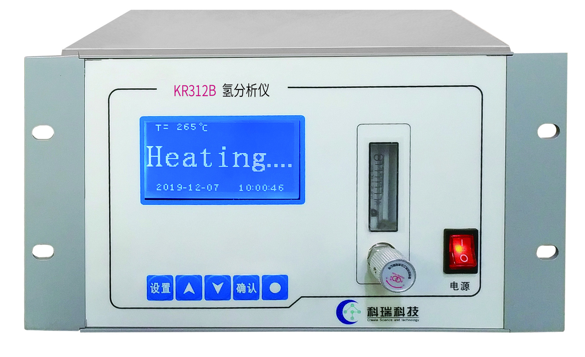 KR312B hydrogen analyzer