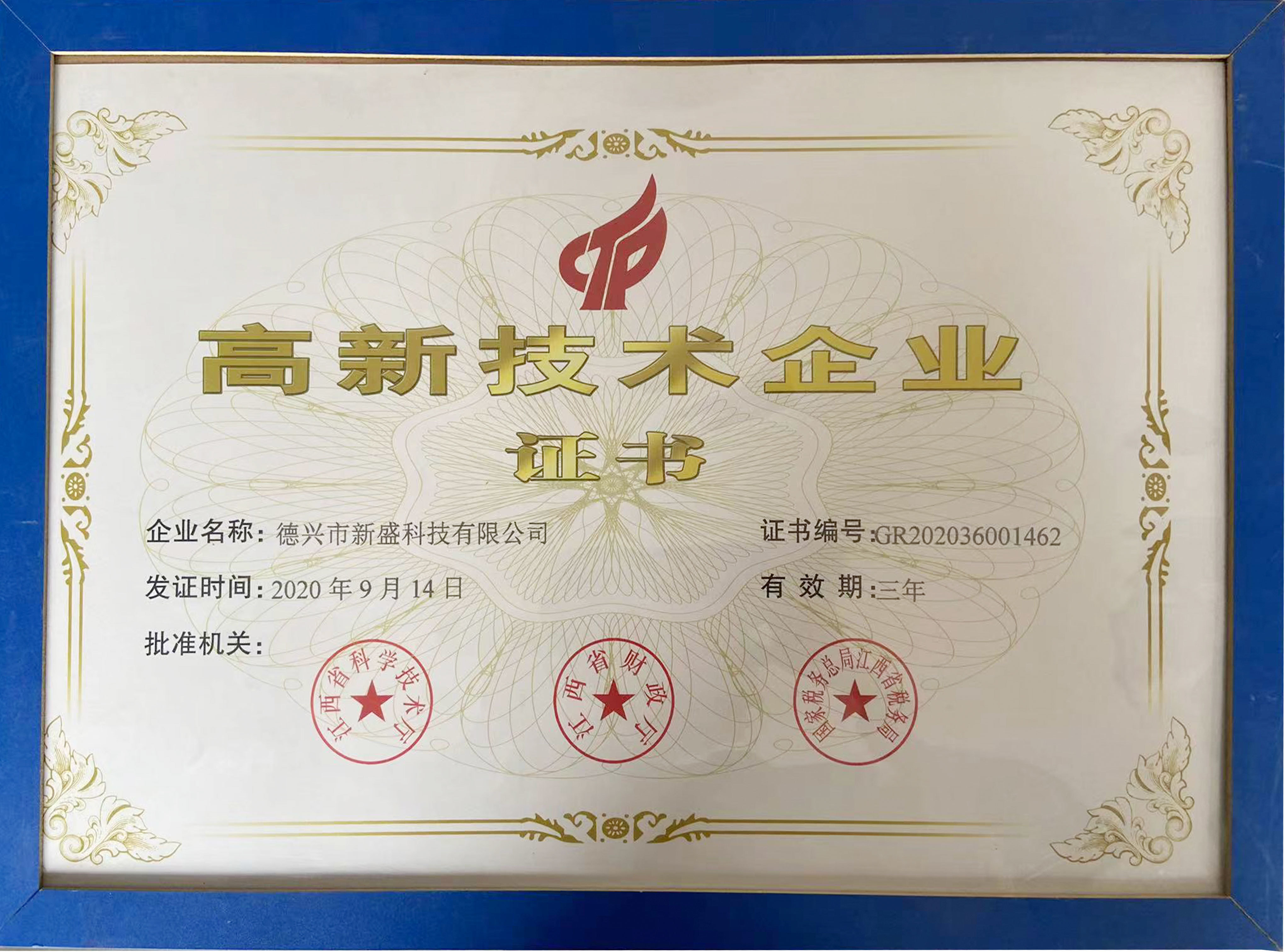 圖片名稱