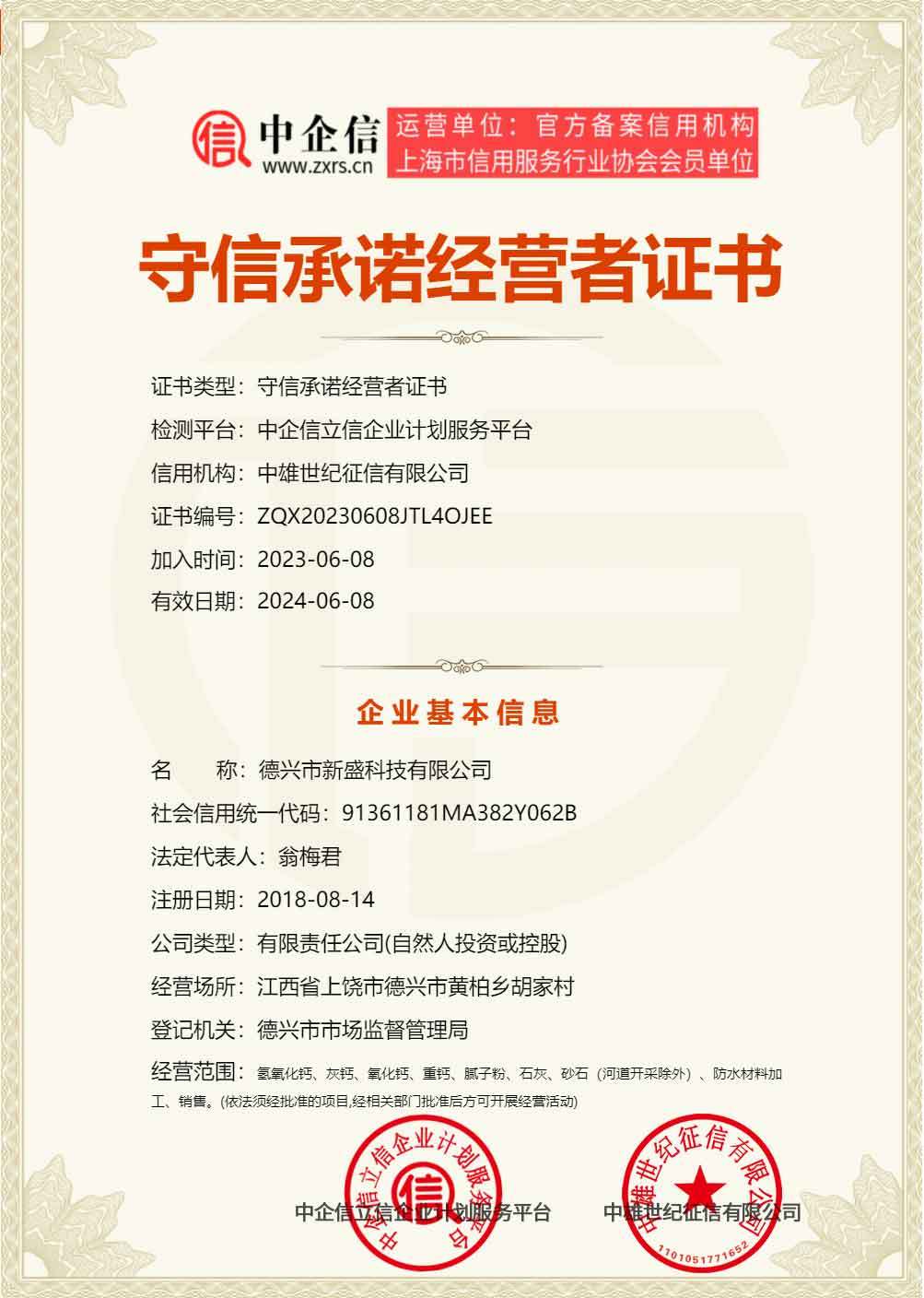 圖片名稱