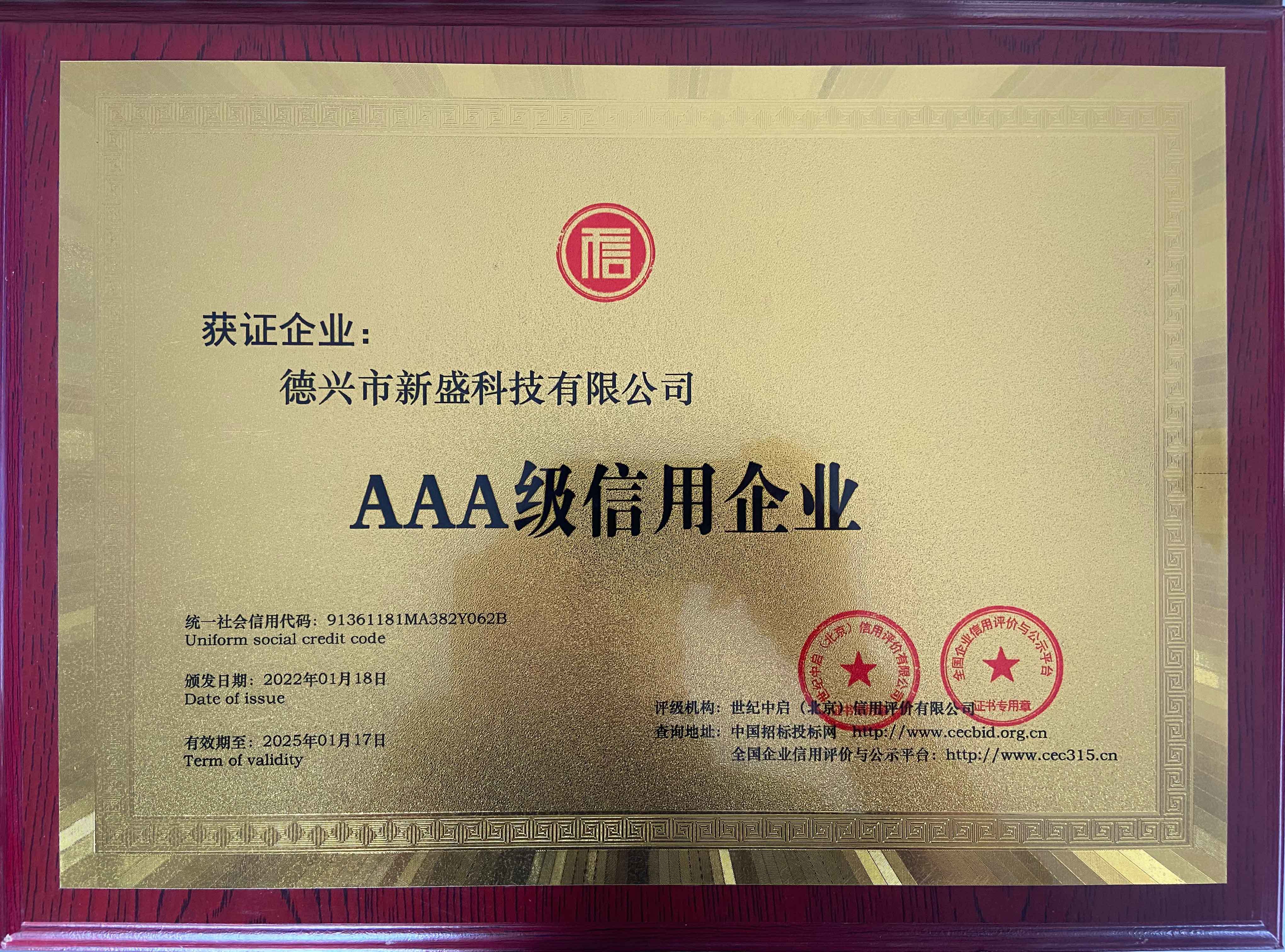 圖片名稱