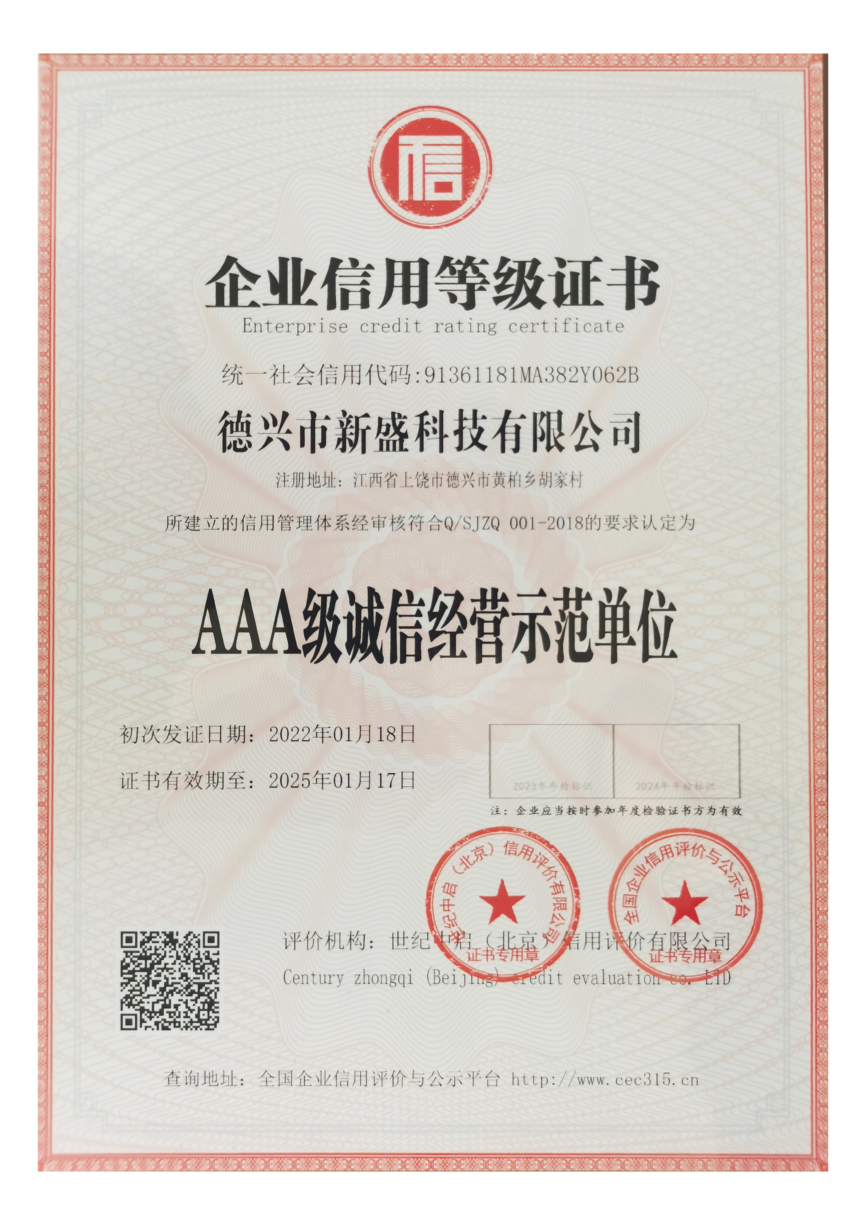 圖片名稱