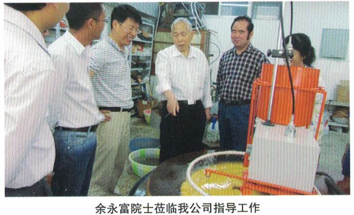 專家指導