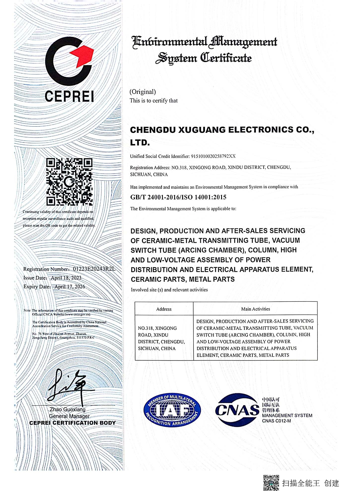 ISO14001 Environmental Management system certificate
