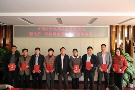 江西恒康药业有限公司