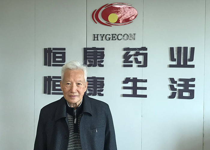 江西恒康药业有限公司