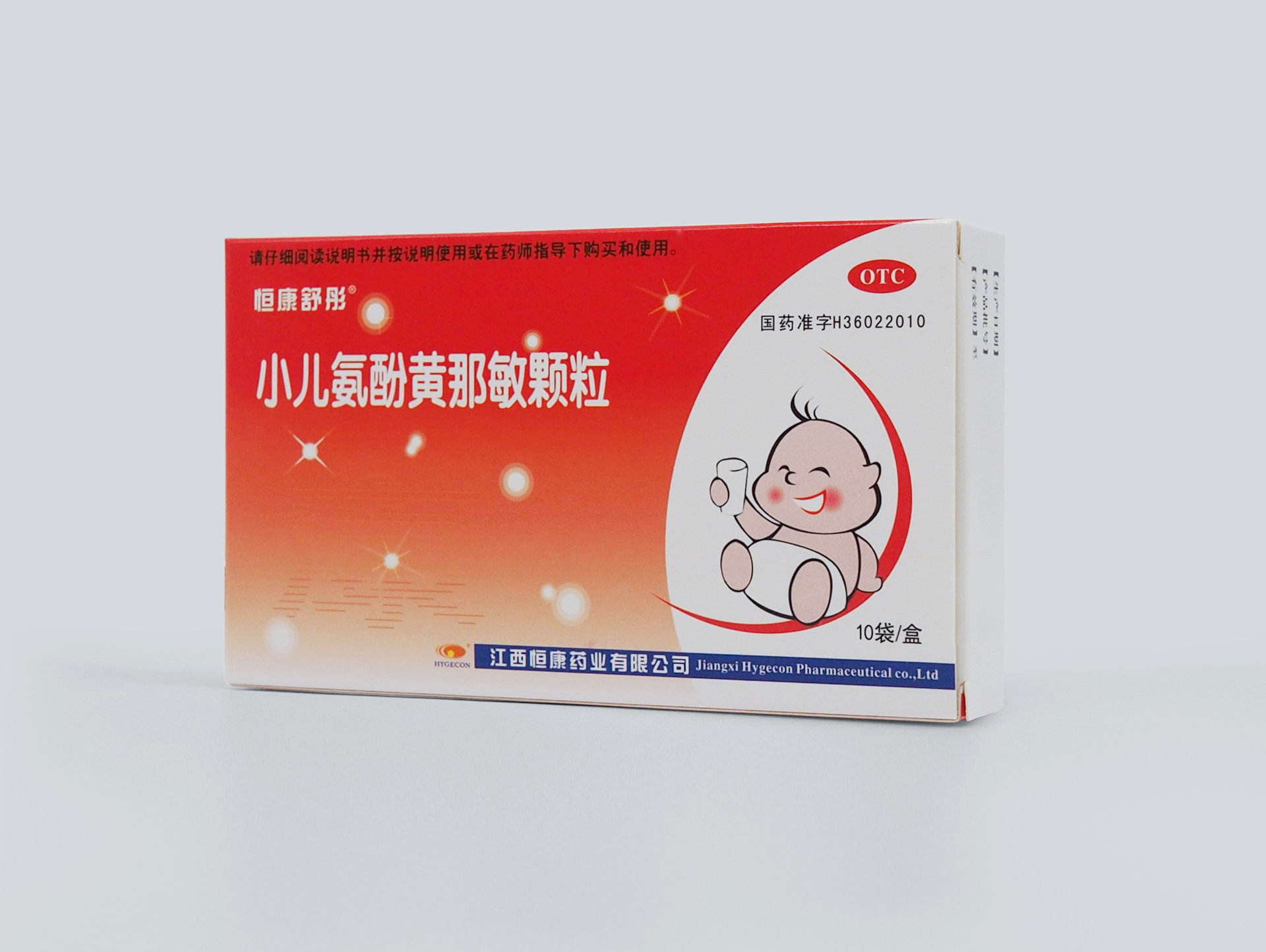 Pediatric paracetamol Huang Namin granules