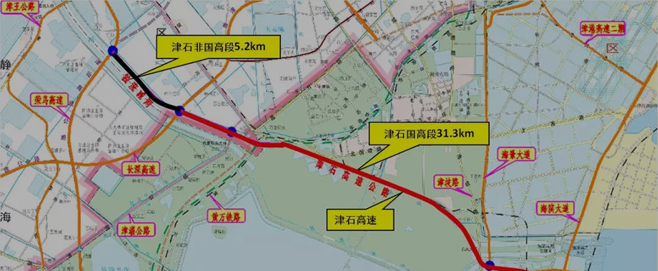 Tianjin—Shijiazhuang Expressway