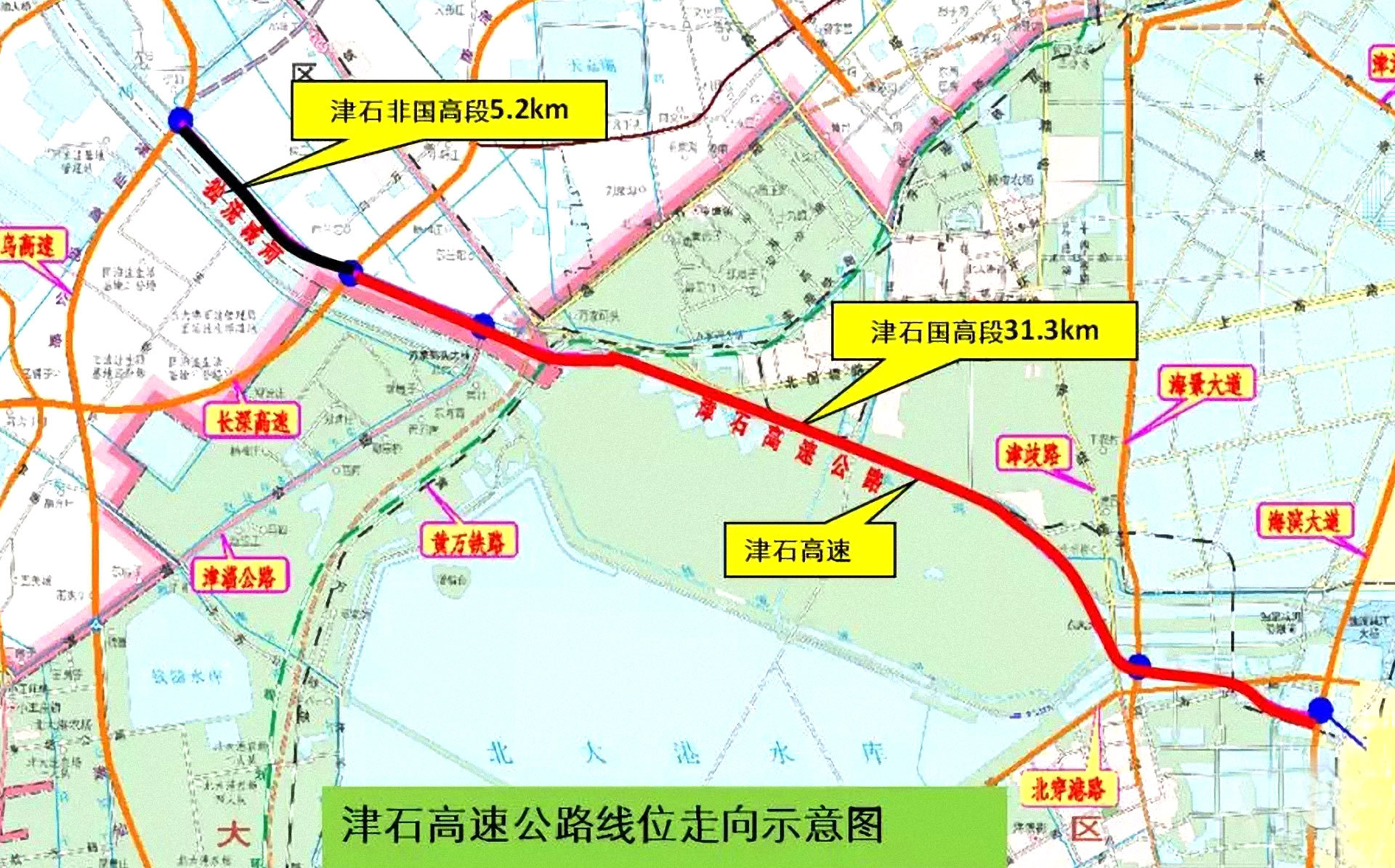 Tianjin-Shijiazhuang Expressway