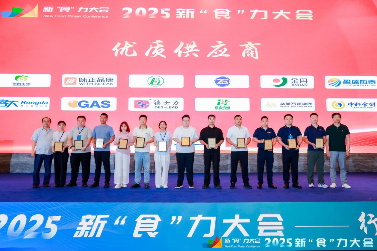 以創新之力共筑行業新未來
