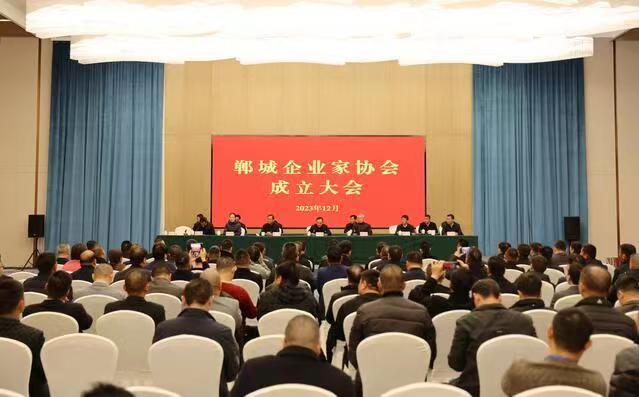 金丹科技董事长张鹏当选为首届郸城企业家协会会长