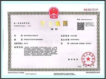 图片名称 图片名称