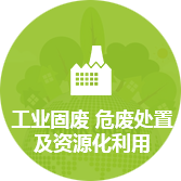 瑞陽(yáng)環(huán)保