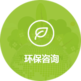瑞陽(yáng)環(huán)保