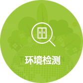 瑞陽(yáng)環(huán)保