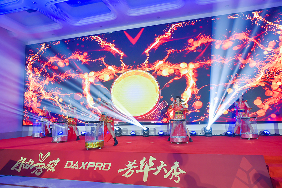 2023 Daxpro Annual Meeting: A Great Show of Youth