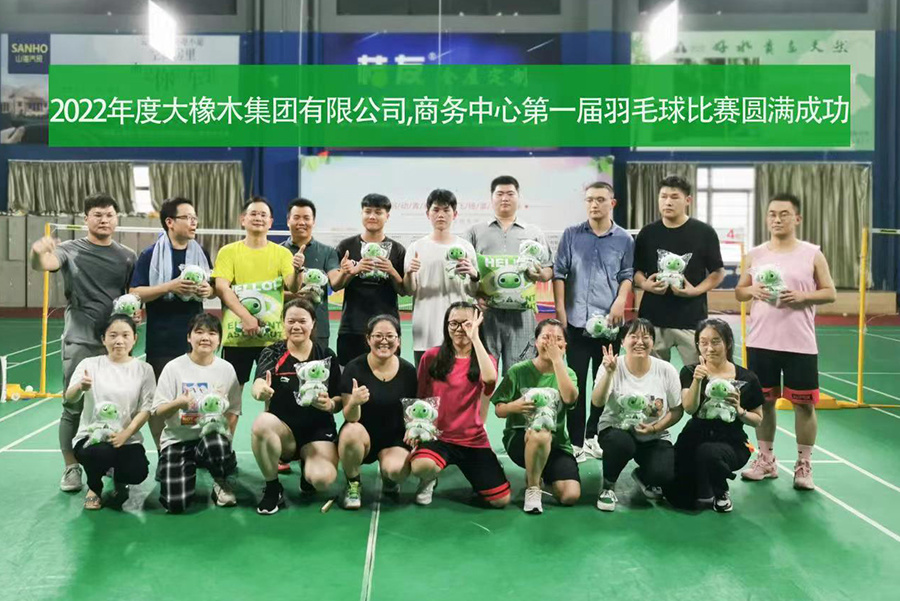 Daxpro Business Center Badminton Competition Team Building Activity in 2022