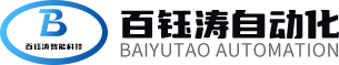 Hongyutao Intelligent Automation