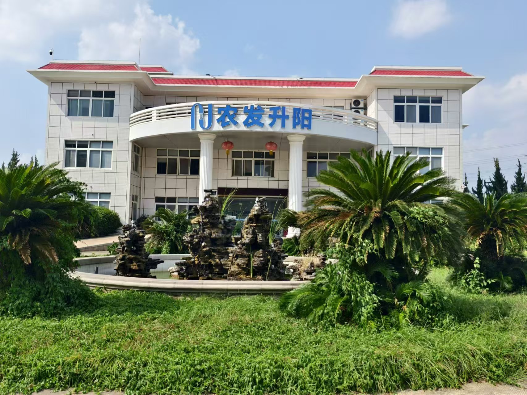 湖北農發升陽食品有限公司