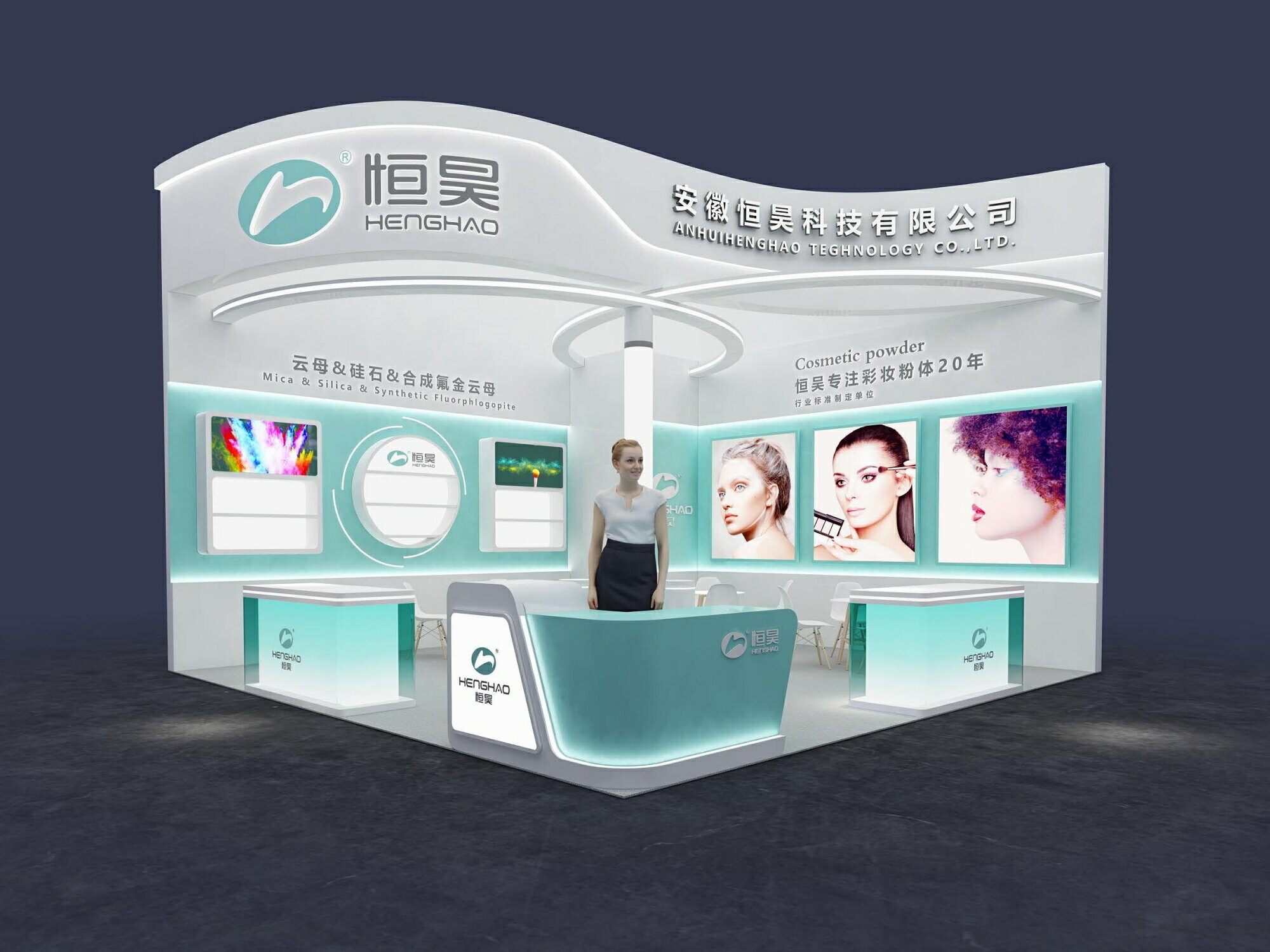 2025中国国际化妆品个人及(qing)家庭护理用品原料展览?x)（PCHIQ? title=