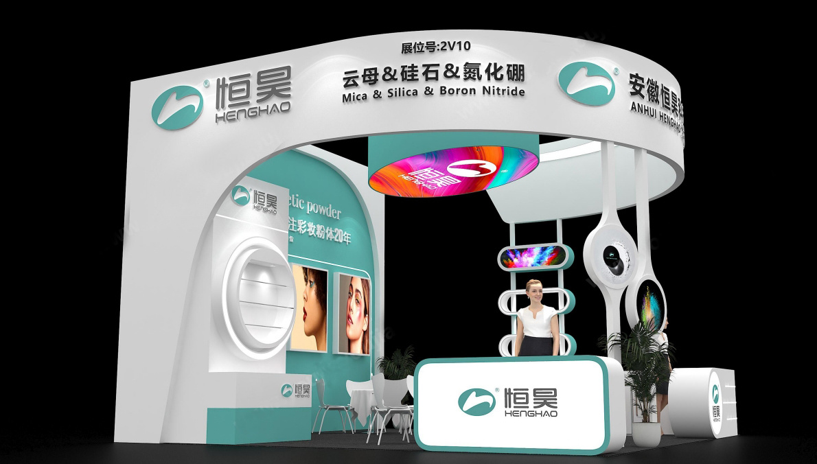 2024中国国际化妆品个人及家庭护理用品原料展览会（PCHI）