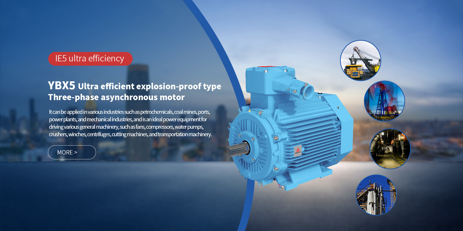 Nanyang Antong Explosion-proof Electromechanical Co., Ltd.