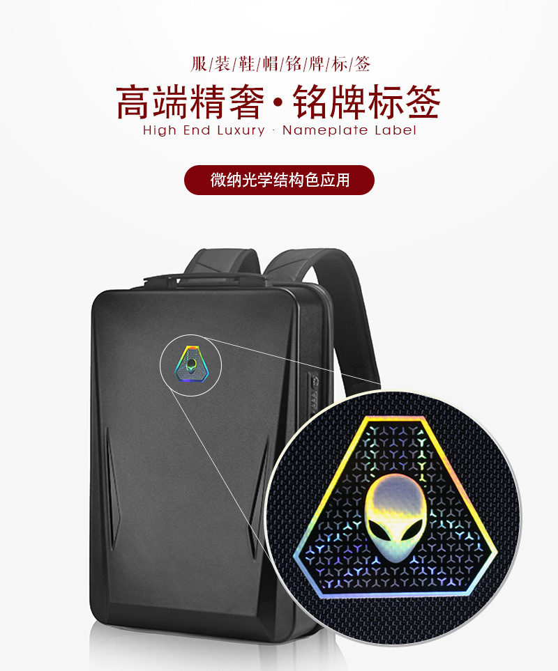 精奢銘牌標(biāo)