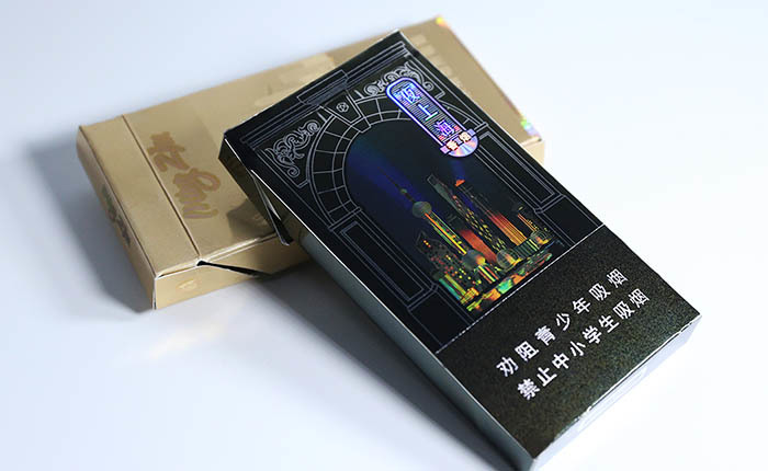 無(wú)墨印品香煙包裝