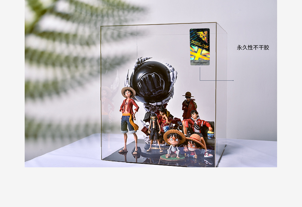 動(dòng)漫玩具防偽解決方案