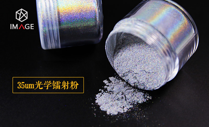 35um磁性镭射粉粉末