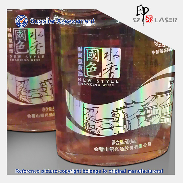 鐳射鍍鋁膜