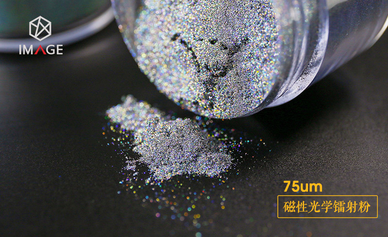 磁性衍射粉