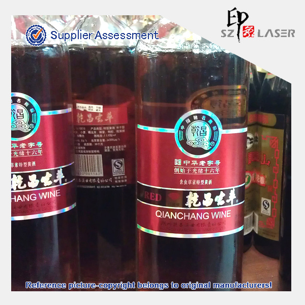 鐳射鍍鋁膜