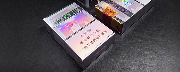 煙包防偽
