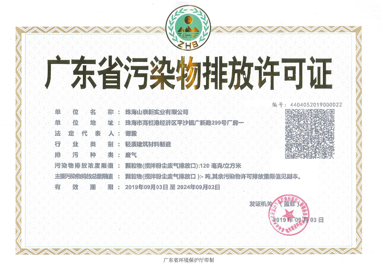 圖片名稱