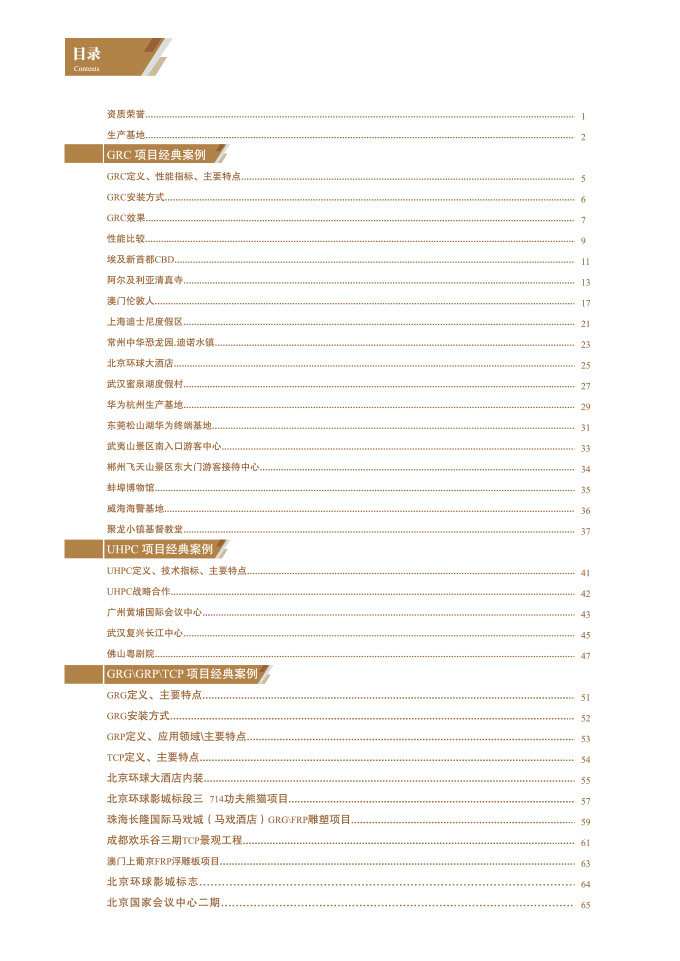 图片名称
