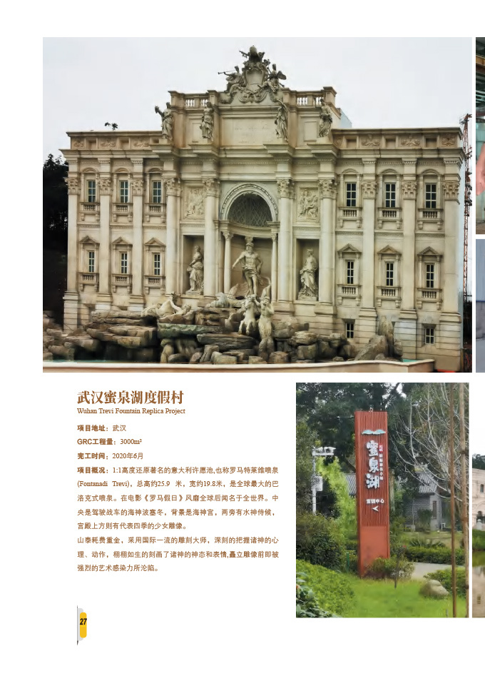图片名称