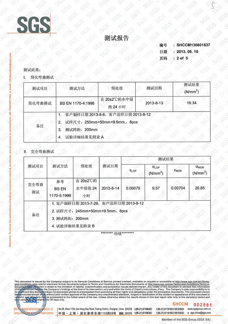 证书