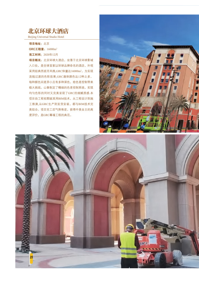 图片名称