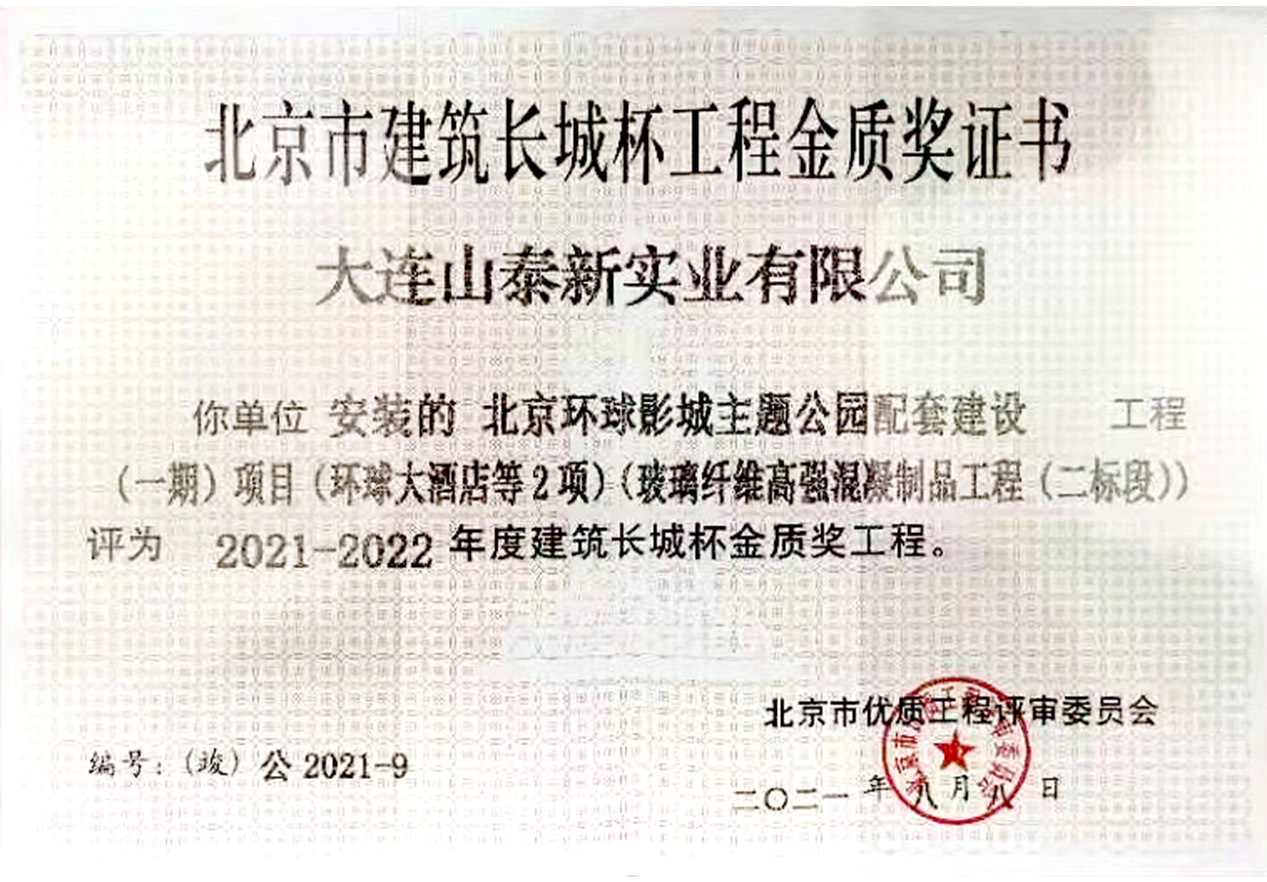 圖片名稱