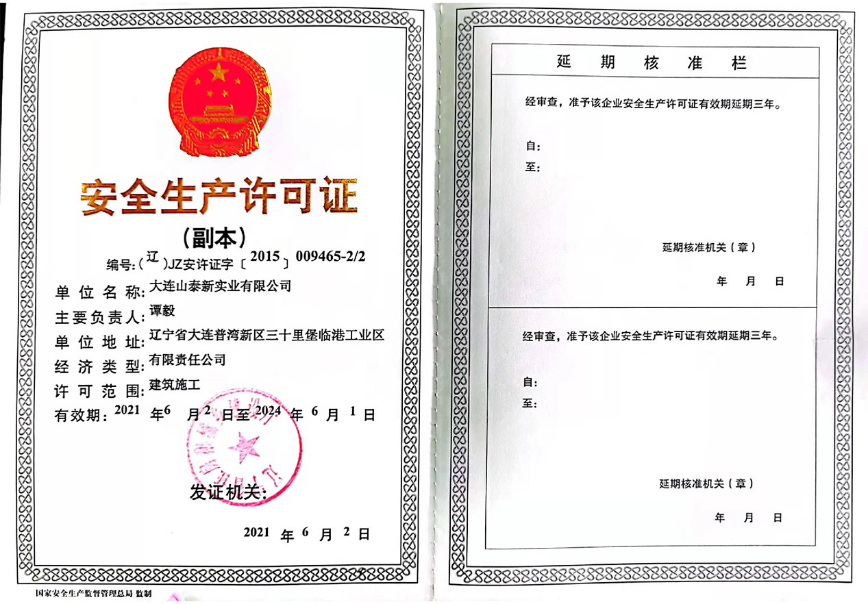 圖片名稱