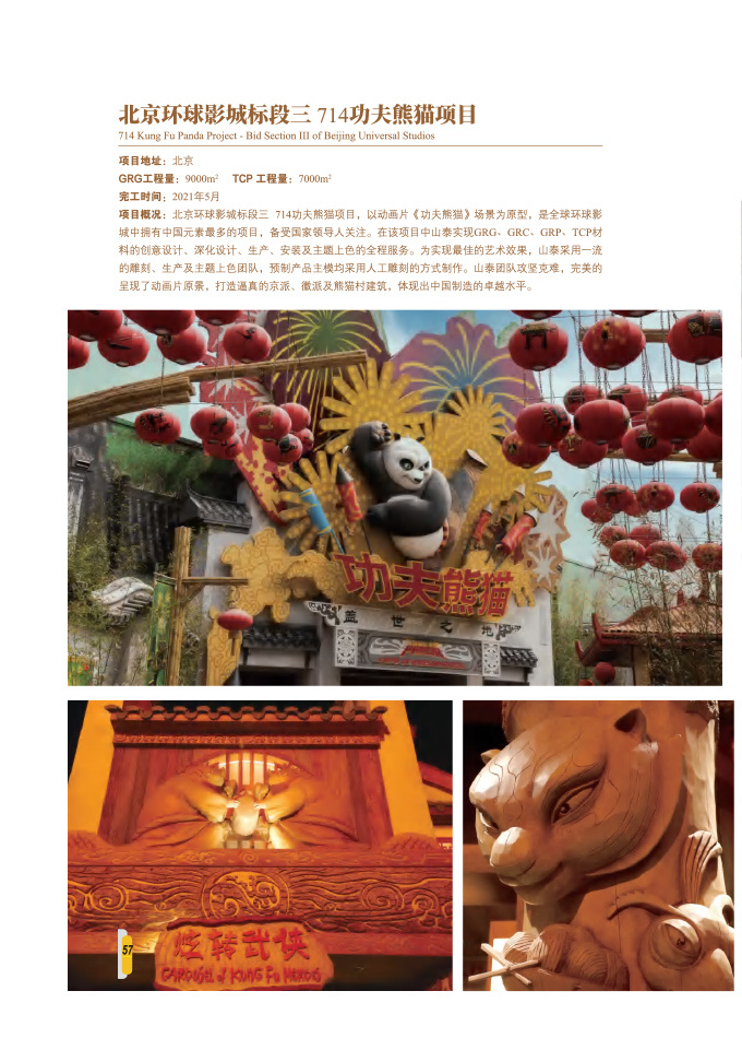 图片名称