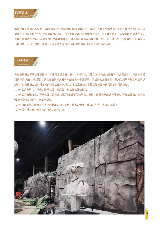 图片名称