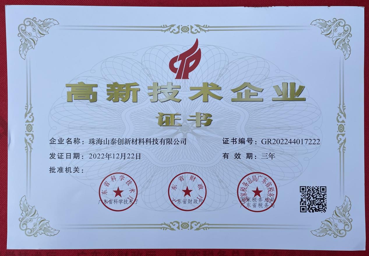 圖片名稱