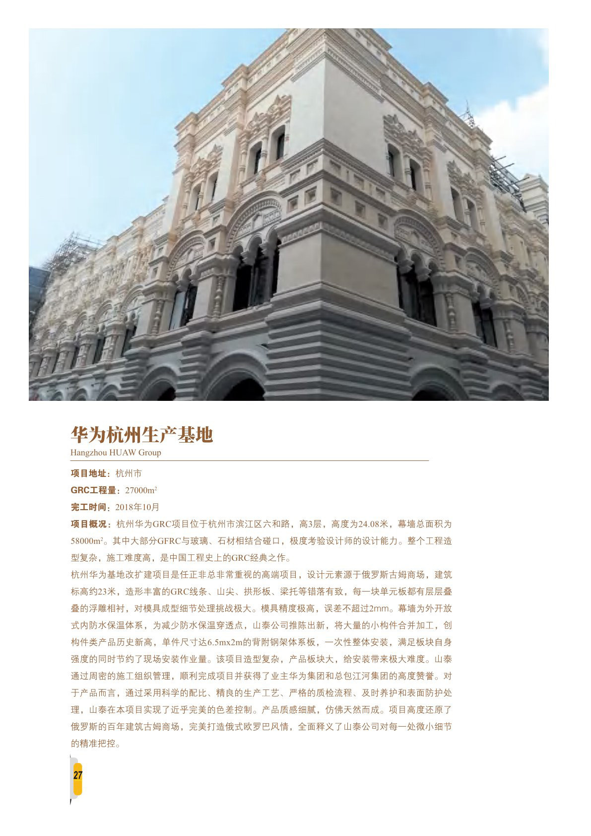 公司畫冊