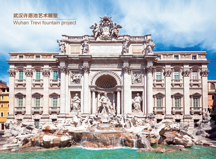 Wuhan Wishing Pool Project