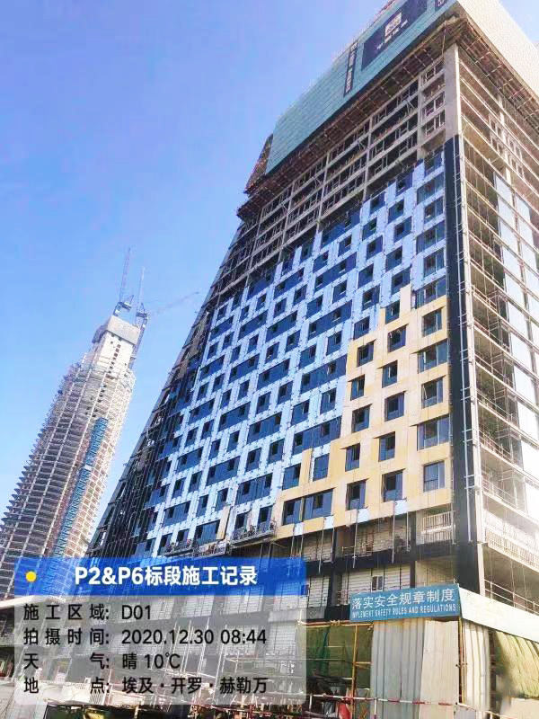 Egypt's New Capital CBD Project